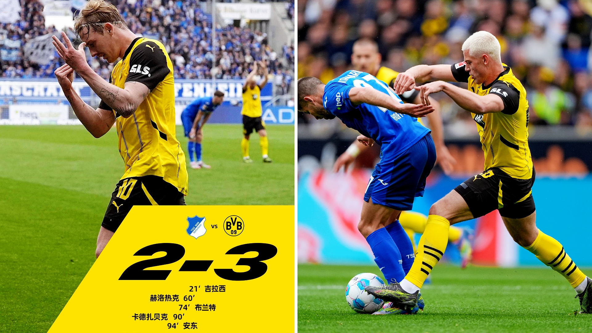 多特蒙德训练开放日，冲刺阶段内部沟通引欢呼，德国杯在即，资深球员宣示担当的简单介绍九游体育