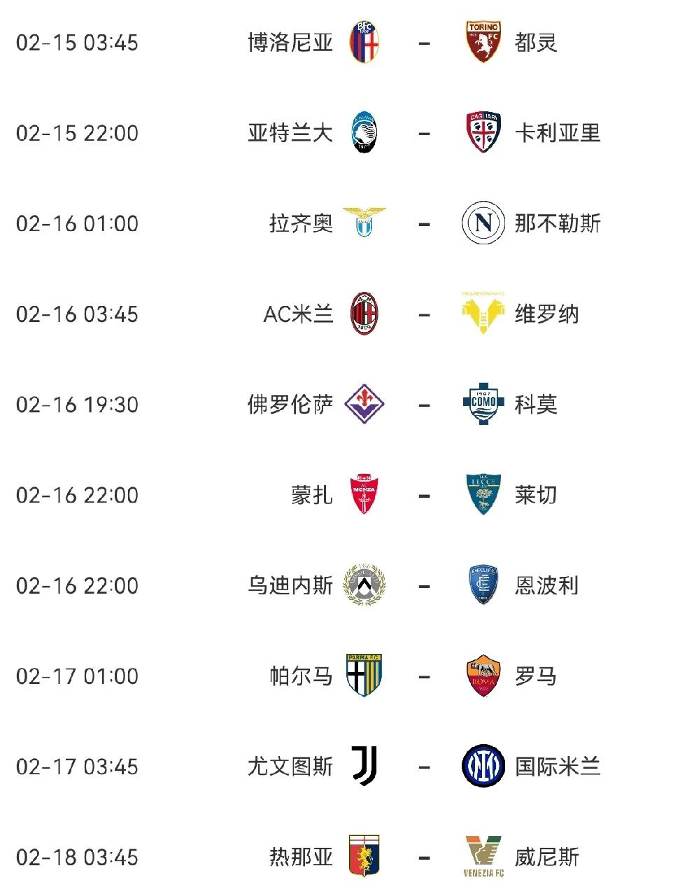 包含AC米兰迎足总杯关键赛;国际比赛日主帅复盘;质疑声仍在;数据趋势出现新变化的词条 包含AC米兰迎足总杯关键赛;国际比赛日主帅复盘;质疑声仍在;数据趋势出现新变化的词条