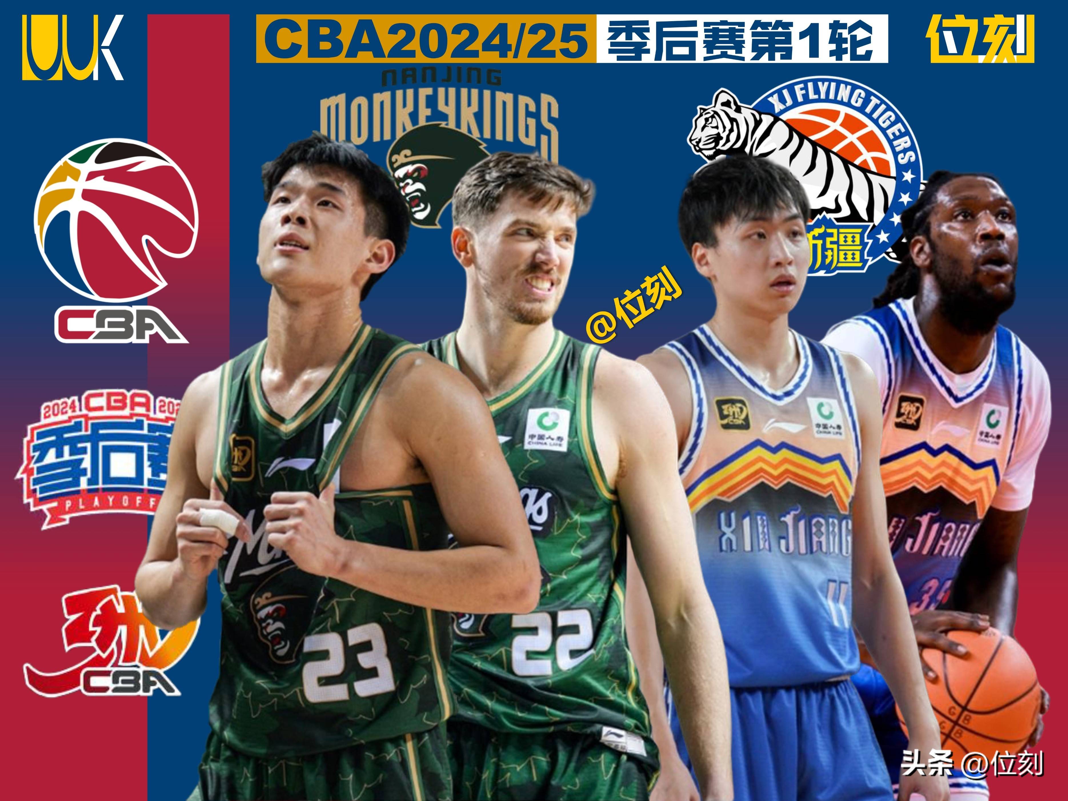 关于CBA季后赛冲刺阶段走向成谜，马赛篮板制胜，气氛紧张，资深球员宣示担当的信息九游体育首页